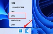 Win11显示黑屏无信号解决方法？Win11显示黑屏无信号的解决方法