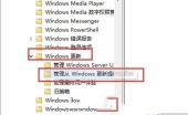 Win11显示黑屏无信号解决方法?Win11显示黑屏无信号的解决方法