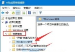 Win11显示黑屏无信号解决方法?Win11显示黑屏无信号的解决方法