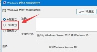 Win11显示黑屏无信号解决方法?Win11显示黑屏无信号的解决方法