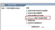 Win11显示黑屏无信号解决方法?Win11显示黑屏无信号的解决方法