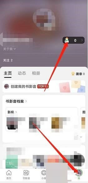 豆瓣小动作怎么获得_豆瓣小动作获得方法