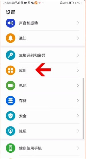 学习通怎么开启悬浮窗_学习通开启悬浮窗的方法