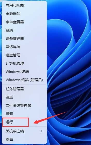 Windows11怎么重启打印机 Windows11重启打印机步骤