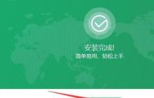 Excel文档密码忘记怎么办 Excel解密大师安装使用教程