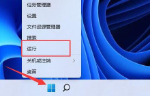 win11网络延迟很高解决方法？win11网络高延迟优化的方法