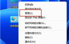 Win11手柄连接成功用不了解决方法？