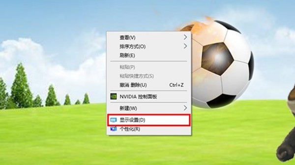 win10系统怎么查看或者更改分辨率_win10系统查看或者更改分辨率教程