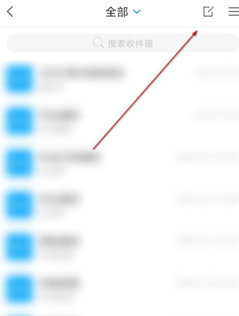 学习通站内信函怎么发_学习通发送站内信函的操作步骤