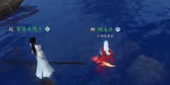 逆水寒手游蛟龙得水技能获取攻略