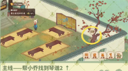 桃源深处有人家南有乔木攻略支线怎么触发  南有乔木完成攻略