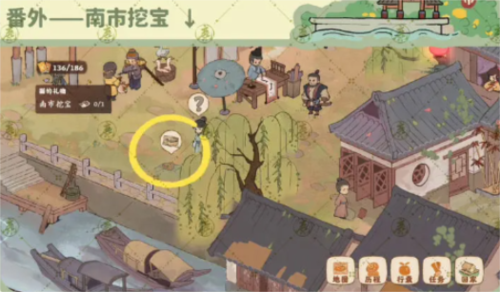 桃源深处有人家南有乔木攻略支线怎么触发  南有乔木完成攻略