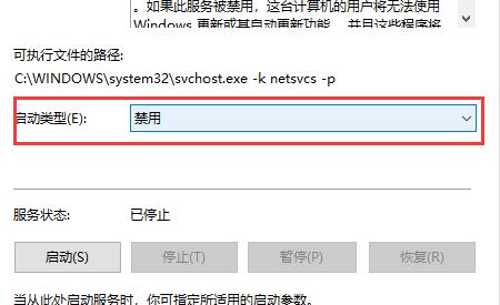 怎么永久阻止Windows10更新_永久阻止Windows10更新方法