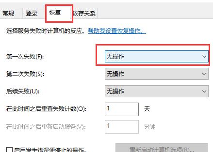 怎么永久阻止Windows10更新_永久阻止Windows10更新方法