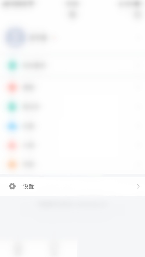 学习通怎么开启微信通知_学习通开启微信通知方法