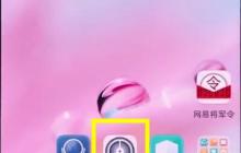 华为p20中关闭系统自动更新的简单方法