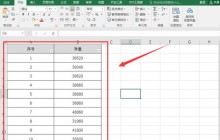 Excel怎么将函数统计数字次数 Excel函数统计数字次数方法