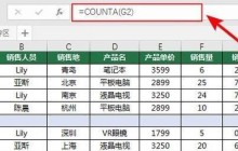 Excel怎么一次删除所有空行 Excel删除所有空行方法