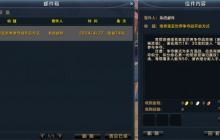 《无限世界》塔希里亚世界争夺战 勇士们的竞技舞台