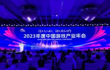 过审游戏新品闪耀，ChinaJoy绘制数字娱乐产业新蓝图
