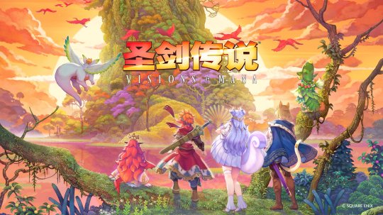 与热爱为伍：12款新游亮相2024网易游戏520发布会