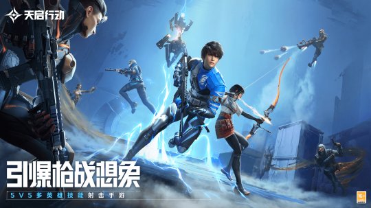 与热爱为伍：12款新游亮相2024网易游戏520发布会