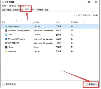 Windows10无法输入开机密码怎么办_Windows10禁用启动项方法介绍