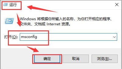 Windows10无法输入开机密码怎么办_Windows10禁用启动项方法介绍