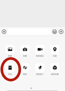 微信怎么发红包给别人