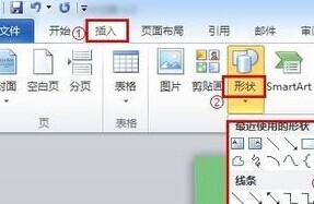 word怎么画图简单图