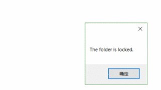 Folder Locker怎么加密win10文件夹_Folder Locker加密win10文件夹方法