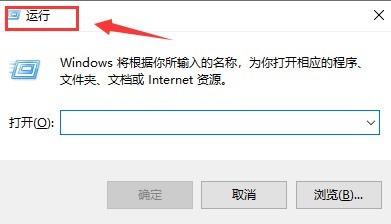 Windows10设置自动关机运行命令 设置自动关机运行命令方法