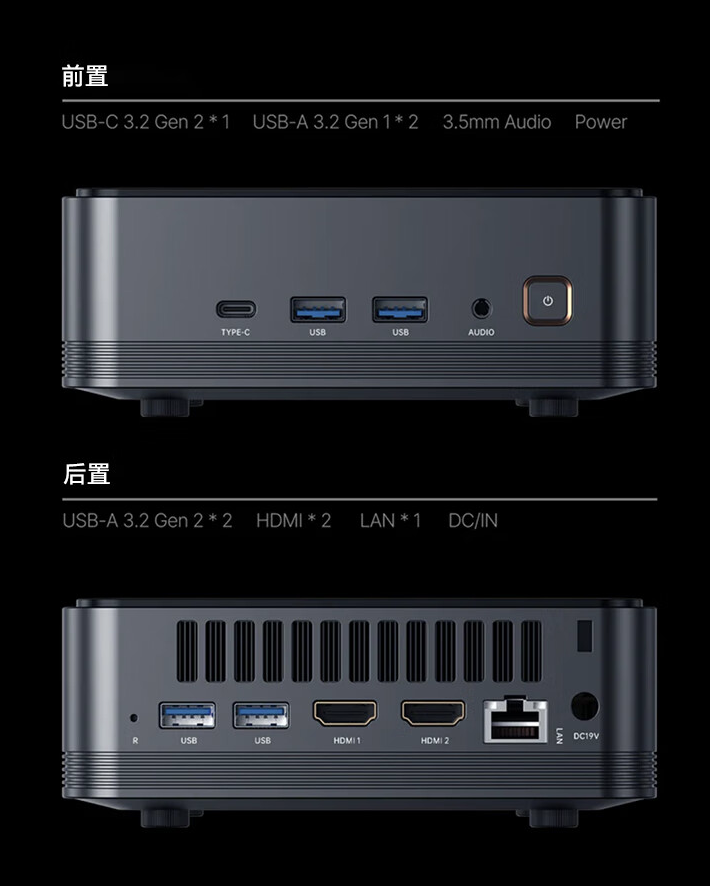 阿迈奇推出 F2K 迷你主机：R7 8845HS + 双 HDMI，2399 元起