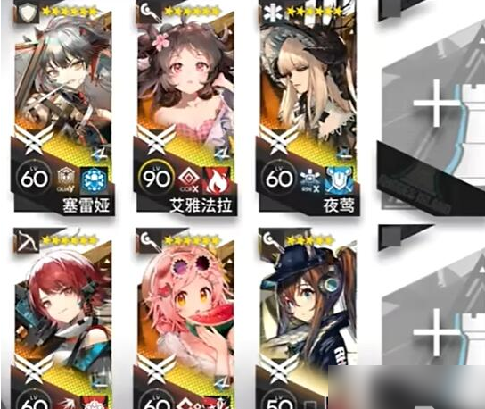 明日方舟磨难14-18怎么过 明日方舟磨难14-18通关攻略
