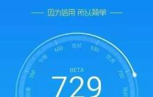 三个芝麻信用分涨分技巧（提升信用分数的有效方法）