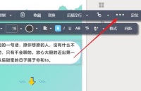 秀米编辑器怎么清除样式