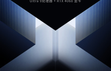 联想预热 YOGA Pro 14s AI 创作版笔记本：Ultra 9 + RTX 4060、整机功耗 85W