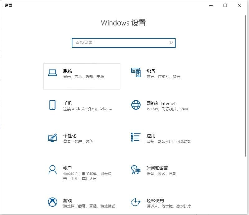 Win10专业版cpu降频怎么关 Win10关闭cpu降频设置方法