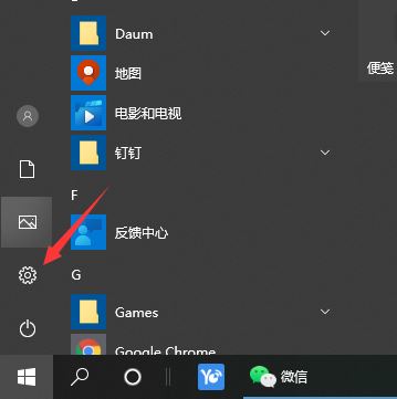 Win10专业版cpu降频怎么关 Win10关闭cpu降频设置方法