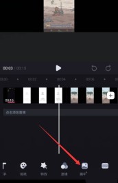 必剪怎么制作画中画效果_必剪画中画效果的做法步骤