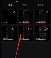 必剪怎么制作画中画效果_必剪画中画效果的做法步骤