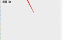 Zoom视频会议怎么显示入会时长_Zoom视频会议显示入会时长的方法