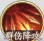 《西游:笔绘西行》昂日星官角色介绍