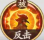 《西游:笔绘西行》昂日星官角色介绍