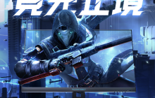 雷神 ZF25F240L 24.5 英寸显示器上架：1080P 280Hz，1199 元