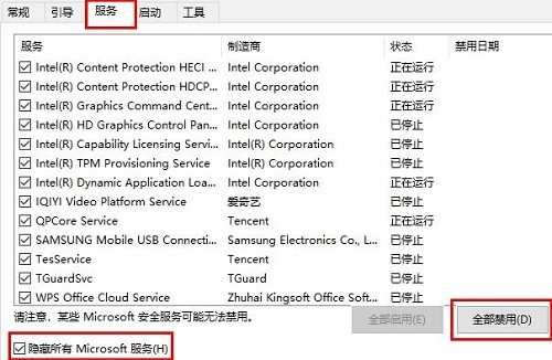 win10更新后非常卡怎么办 win10更新后非常卡解决办法