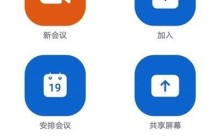 zoom视频会议怎么转换摄像头_zoom视频会议转换摄像头方法