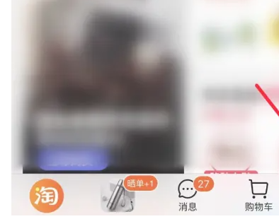 淘宝快递怎么设置不放菜鸟驿站