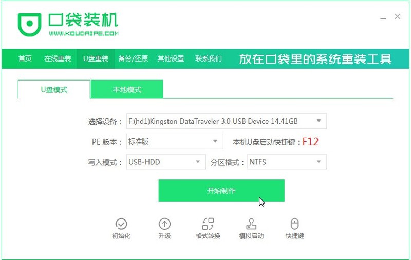 xp系统怎么升级win10系统 xp系统升级win10系统的步骤技巧