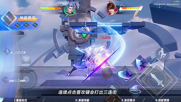 《星之破晓》铠玩法介绍